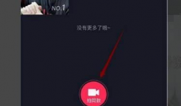 怎样发抖音视频,让你的短视频火遍全网！